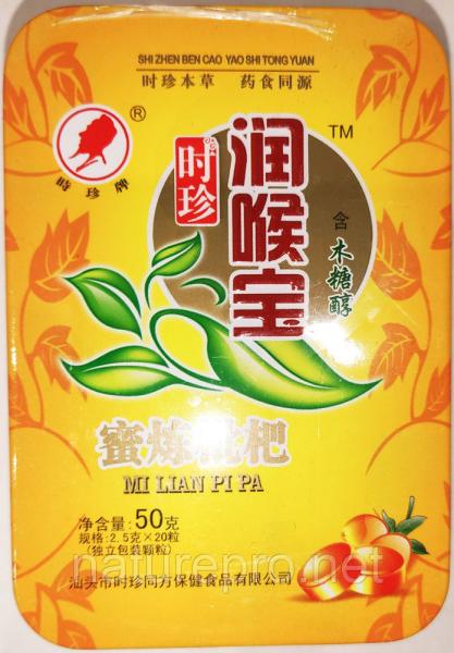 Леденцы от кашля с облепихой MI LIAN PI PA, 20 шт./уп.